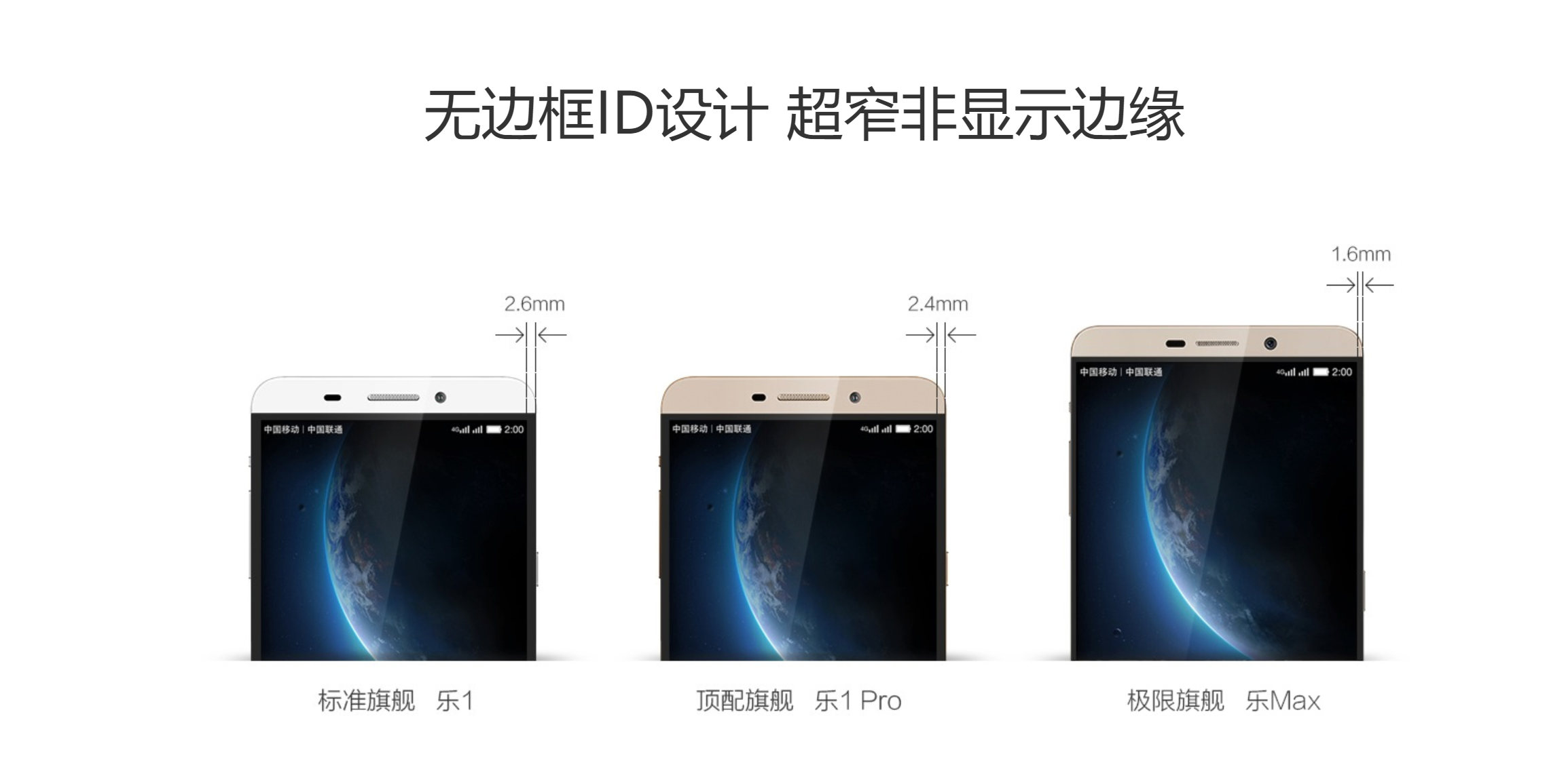 欠款122亿？乐视曾经穷得几乎只剩下了钱