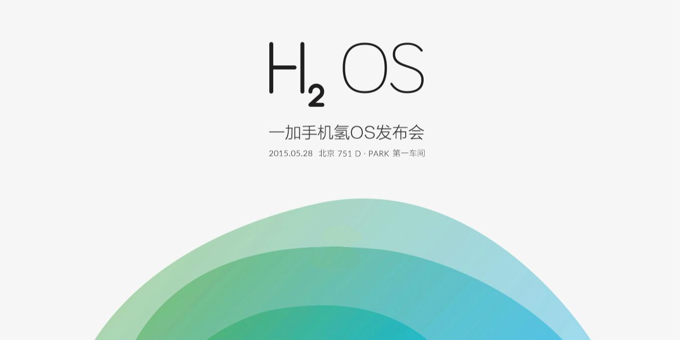 ColorOS终于上位 爷氢结！