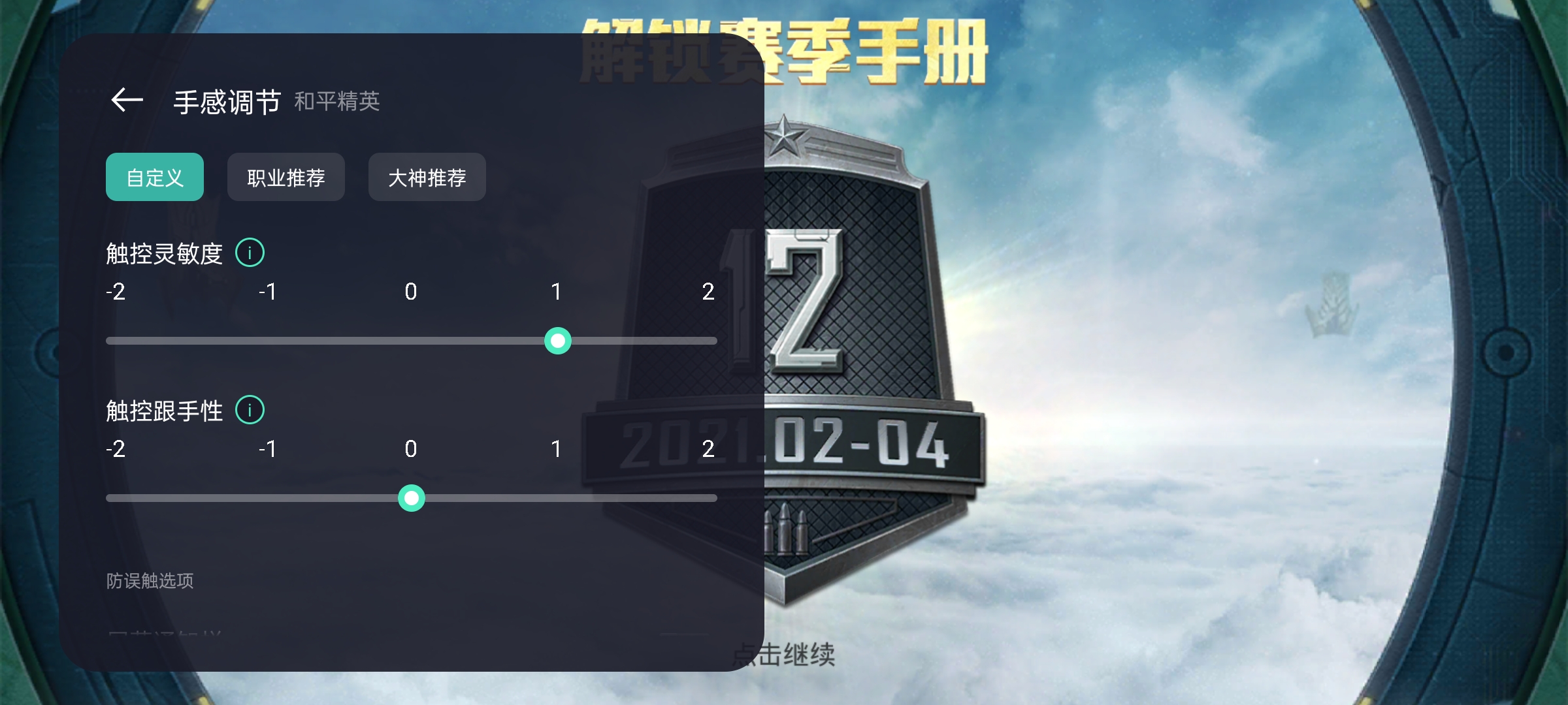 满血快充加持 realme真我GT评测：2799元交个朋友