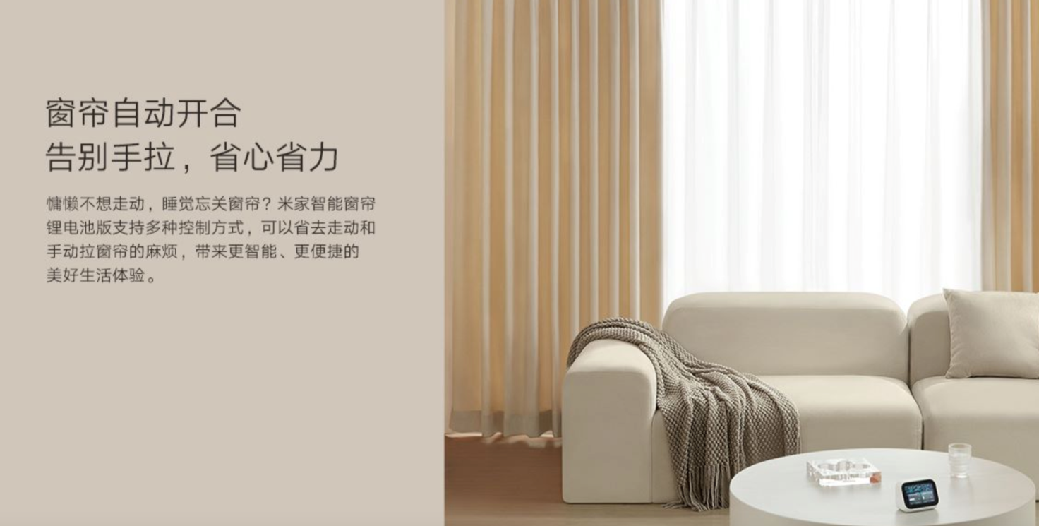 米家多款新品发布：好看又实用 到手价229元起