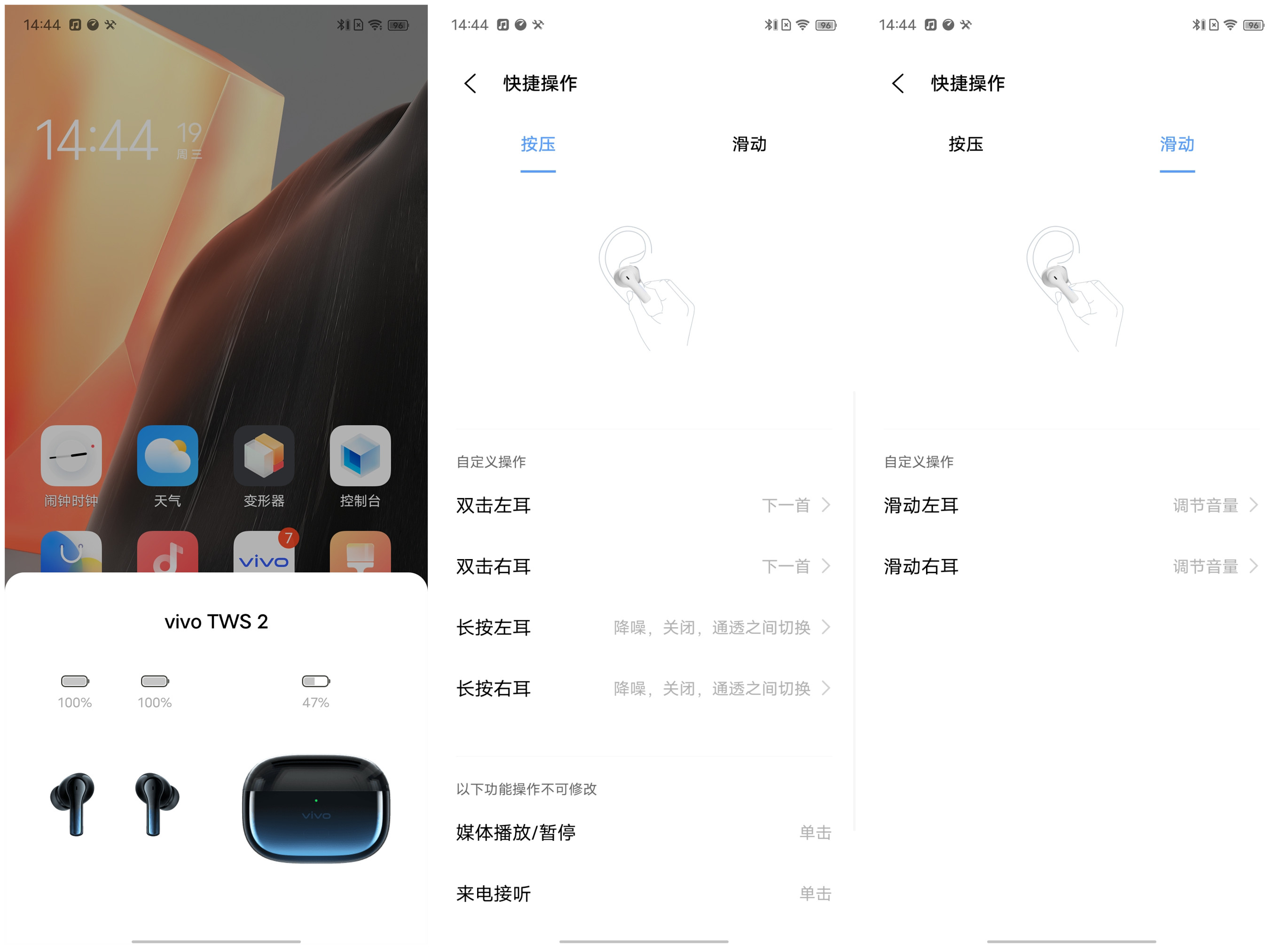 新声 去噪：vivo TWS2真无线降噪耳机体验
