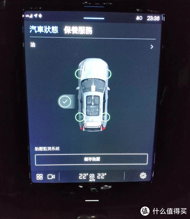 完全超出了我们对于一款城市SUV的预期 Volvo XC60B4