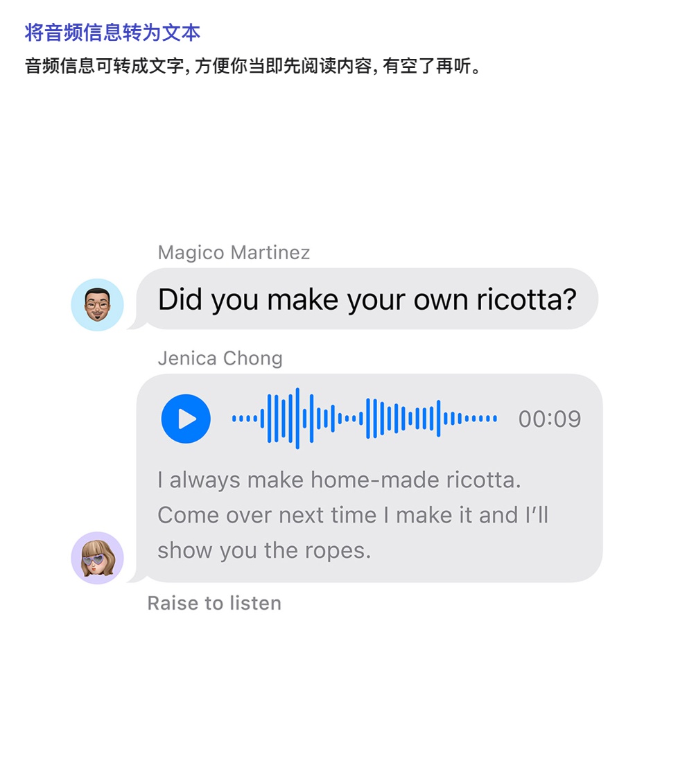 苹果宣布 iOS/iPadOS 17 正式版 将于9月19日发布
