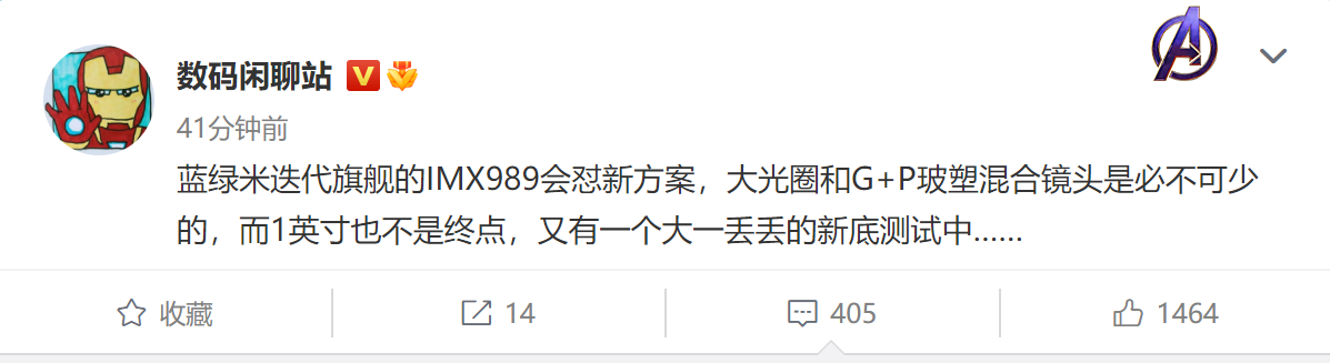 1英寸不是终点！更大的全新传感器在测试了