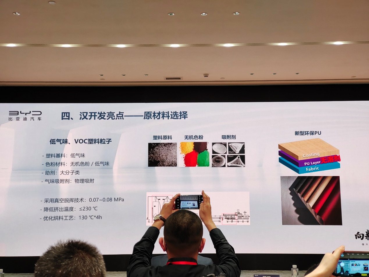 为何有些车新车内饰异味那么小？这里你能找到答案