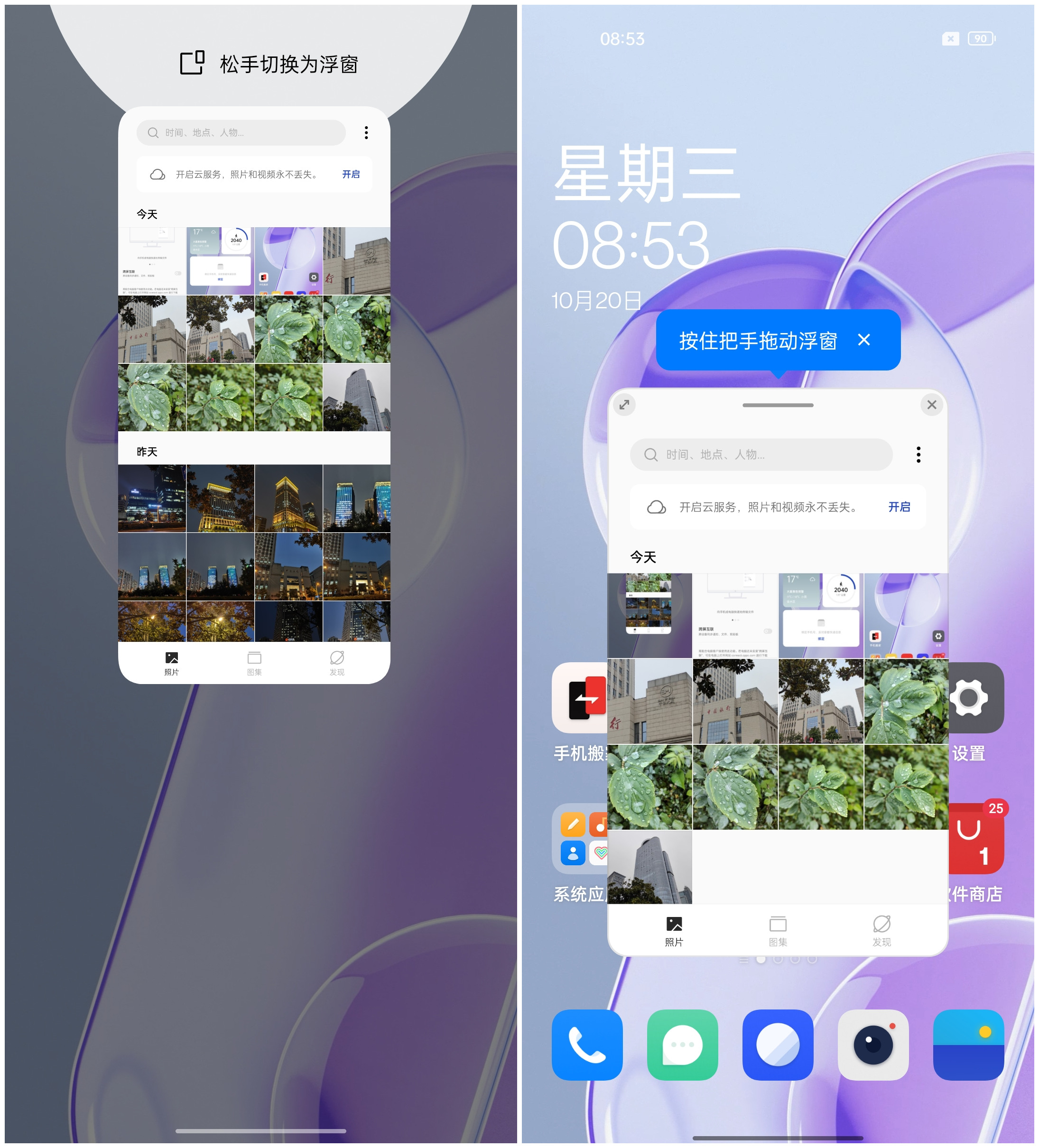 一加9RT评测：撕掉小众标签 奔向主流赛道