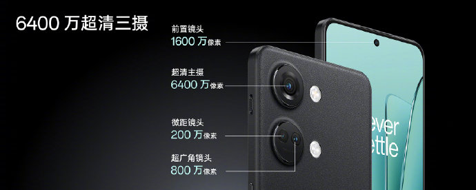 一加Ace 2V发布：12+256G 2299起售 杀爆Redmi