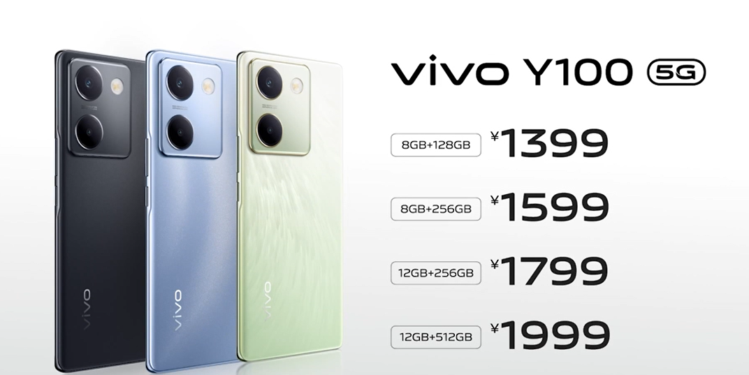 vivo Y100 手机发布：骁龙 695 搭配 5000mAh 电池，售价 1399 元起