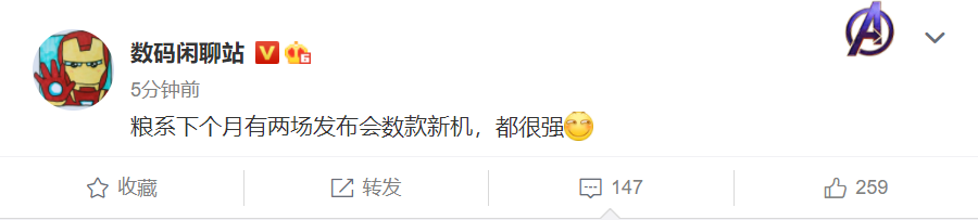 Redmi和黑鲨下月都有发布会：新品多 性能强