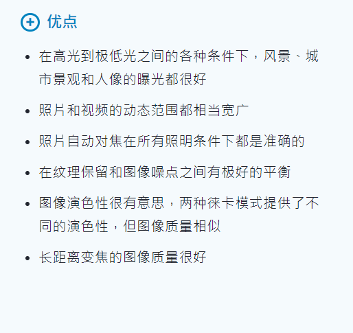 雷军看了都沉默 DXOMARK公布小米12S Ultra影像成绩