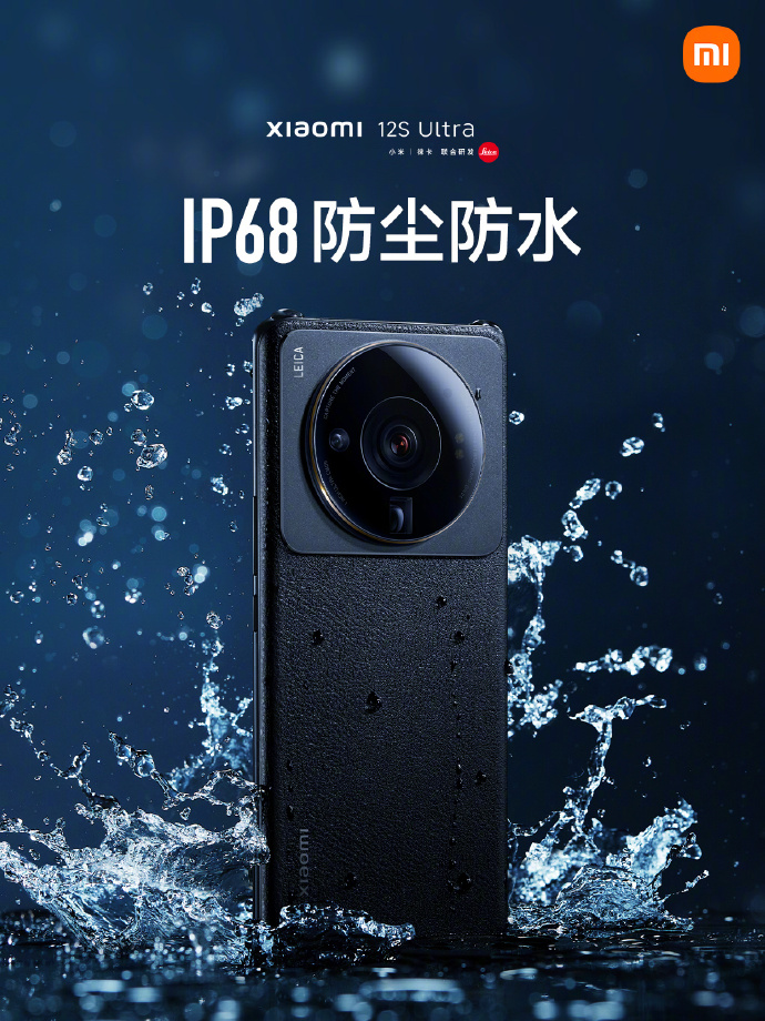 1英寸超大底+徕卡影像：小米12S Ultra发布 5999起售