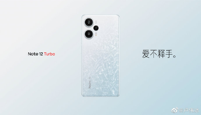 Note12 Turbo首销：毫无悬念 冠军