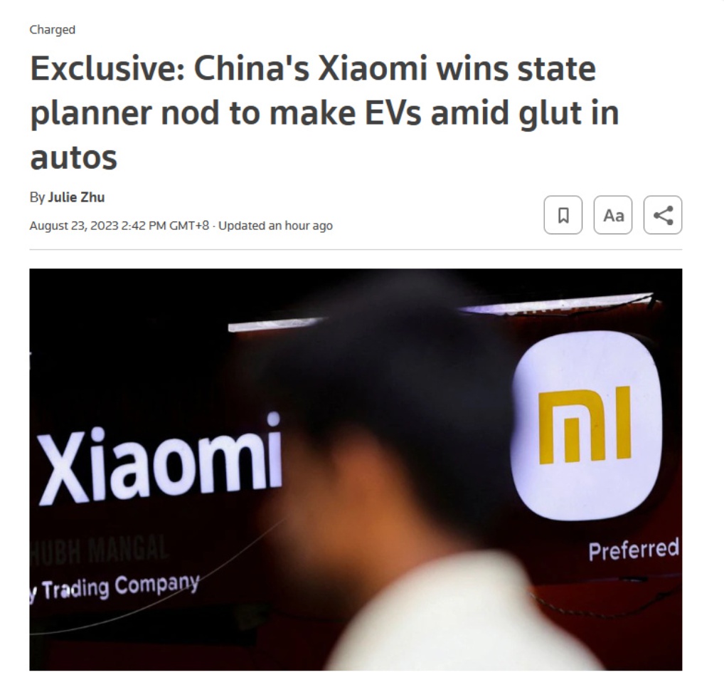网传小米已获得造车资质 年轻人的第一辆车真的来了