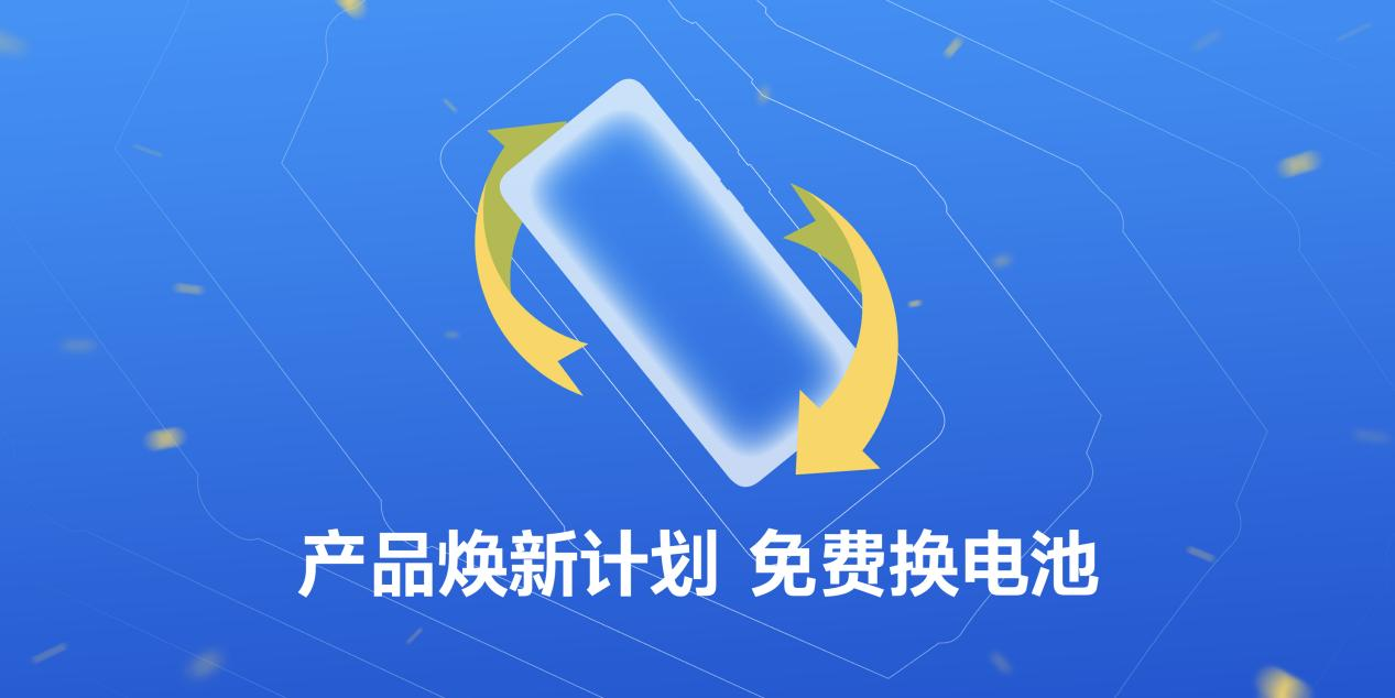 终于 魅族19有信儿了！