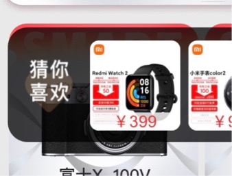 Note11发布会新品价格曝光：才卖349元