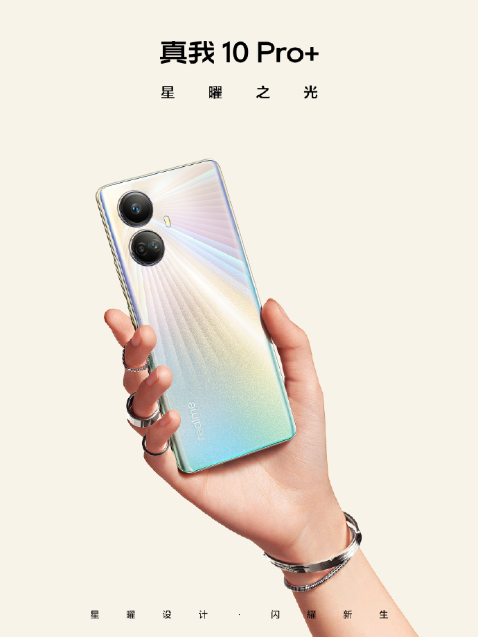 真我10 Pro+和OPPO A1 Pro性能、拍照体验与价格全面对比