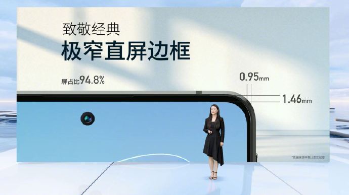 人文影像+直屏超窄边：努比亚Z40S Pro发布 起售仅3399元