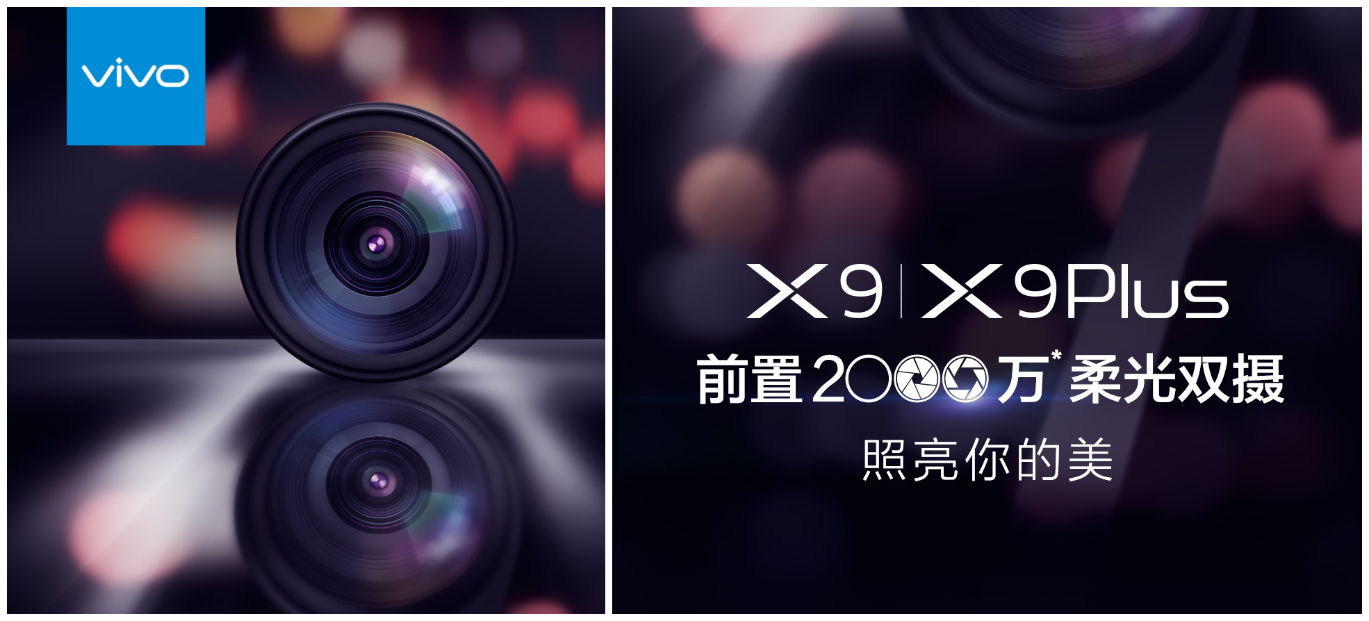 vivo X70 Pro评测：蔡司四摄惊艳 颜值正如初见