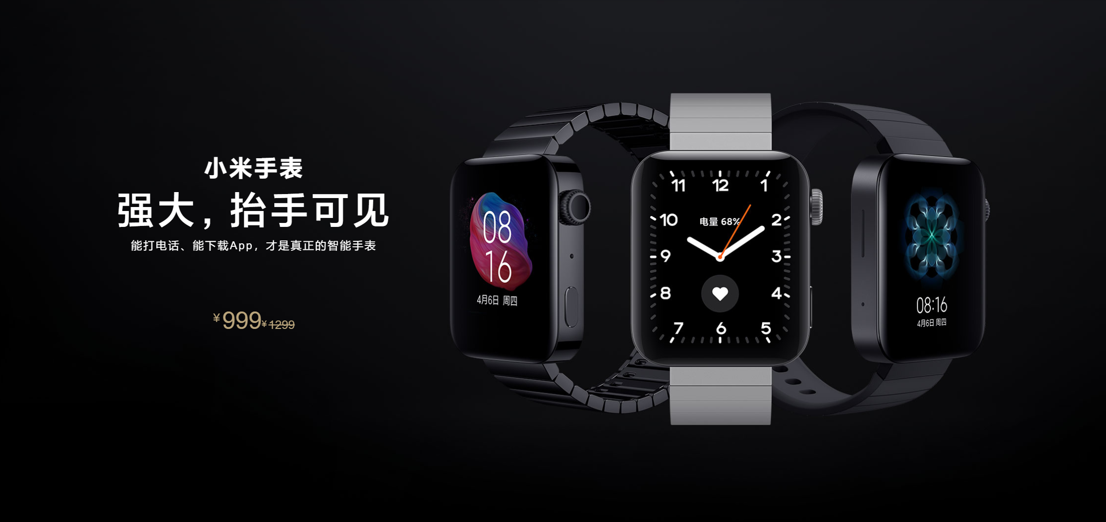 小米新品泄露：充电功能大跃进