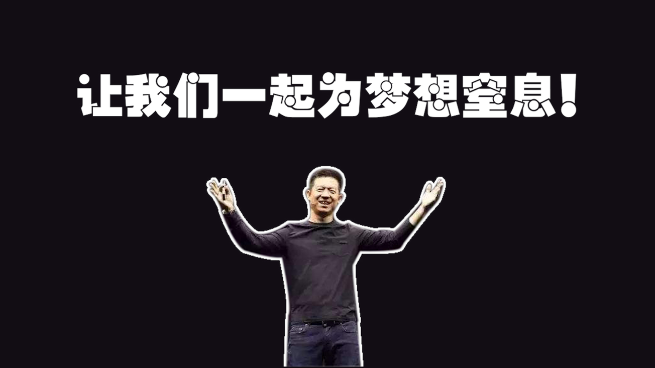 乐视手机杀回来了 中高端新旗舰即将发布