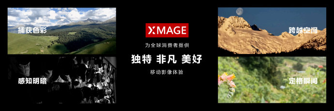 华为Mate 50正式发布 128GB 4999元起售