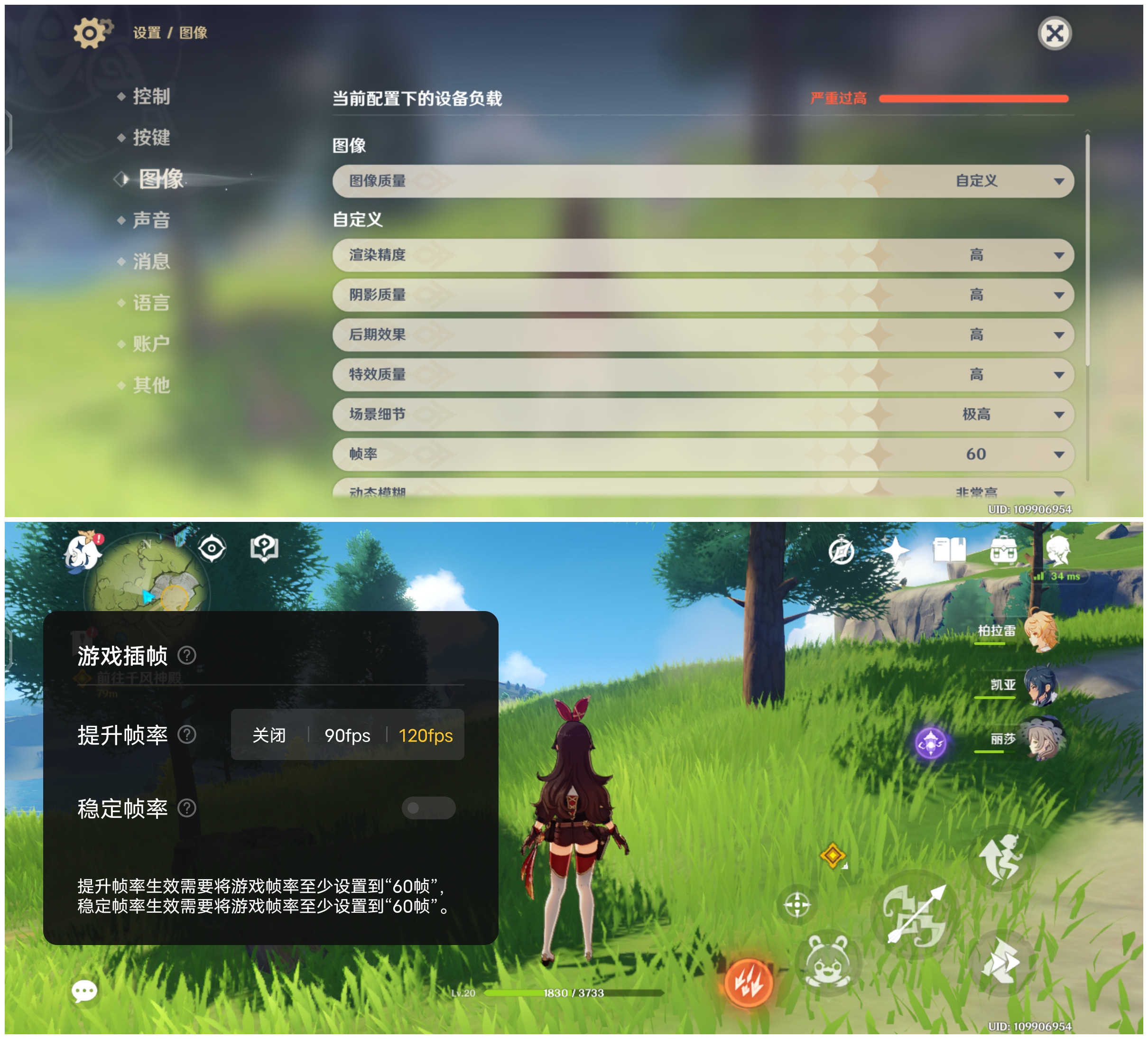 iQOO Neo5评测：性价比再度飙升的游戏利器