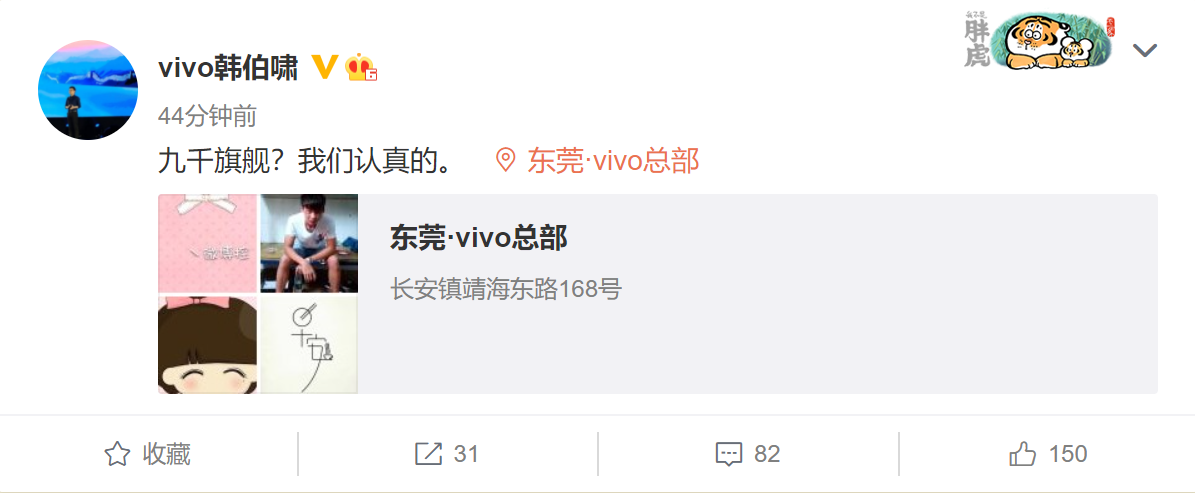 联发科再下一城 vivo天玑9000旗舰也要来了