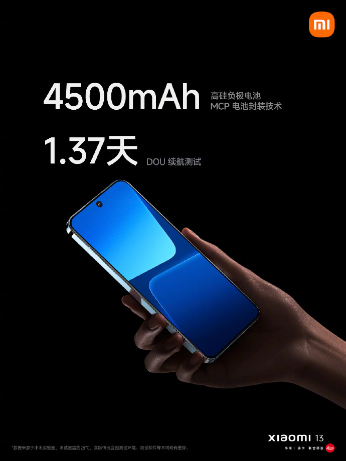 小米13正式发布：骁龙8Gen2+徕卡影像 3999元起售