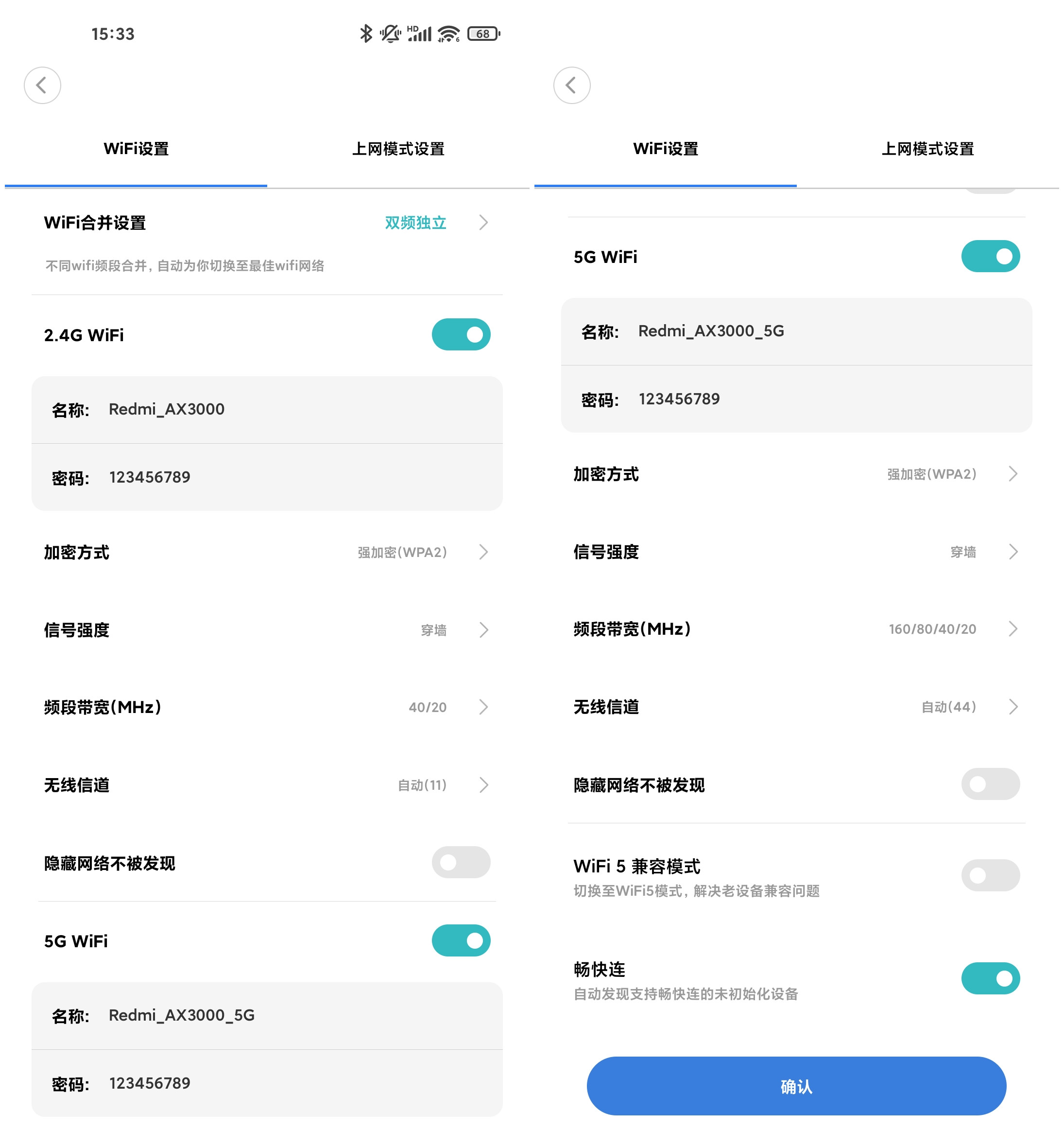 Redmi AX3000评测：同价位无出其右