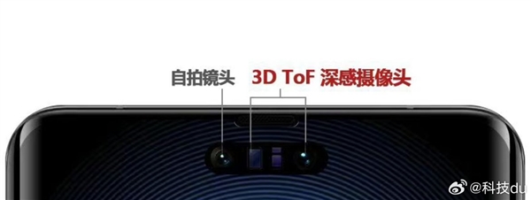 iPhone同款思路 华为Mate60 Pro将采用前置居中双挖孔