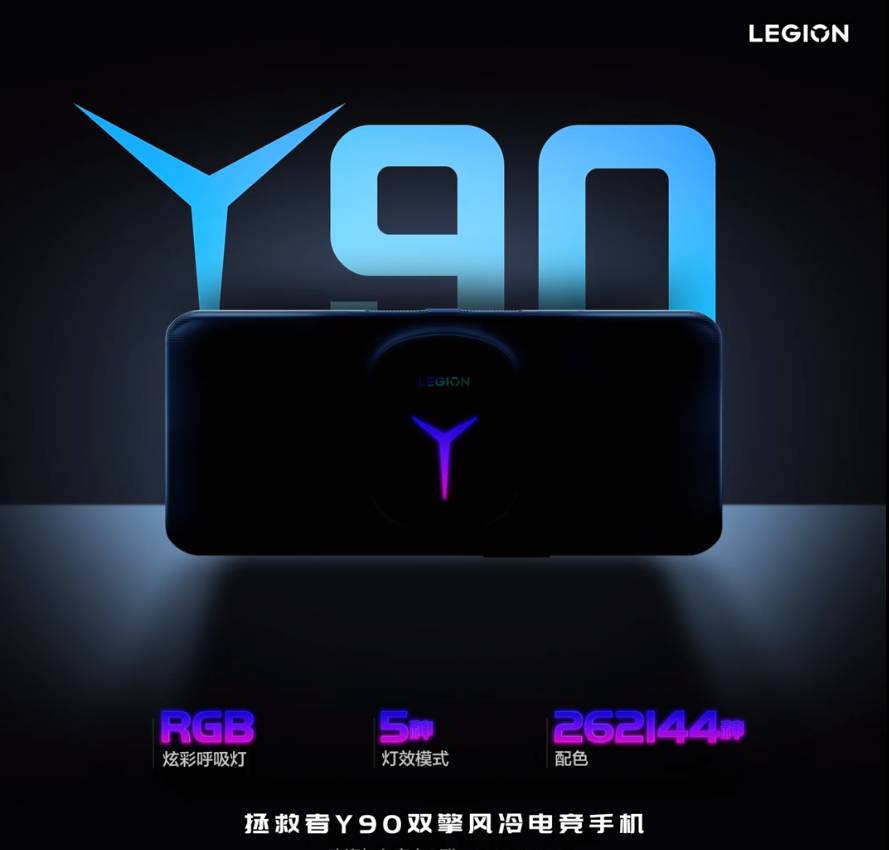 拯救者新机曝光：22G内存+640GB存储