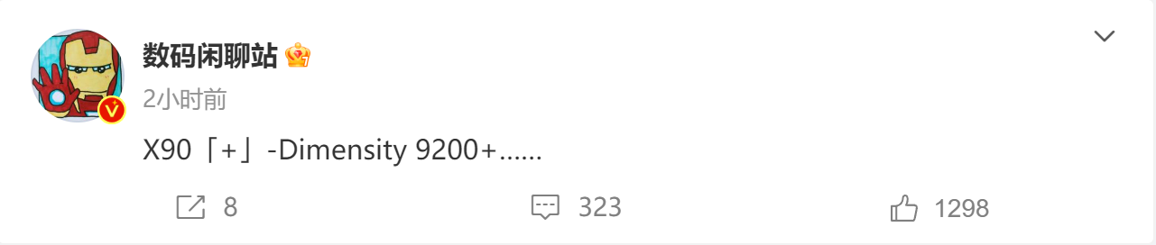 vivo深度绑定联发科 X90+将首发天玑9200+