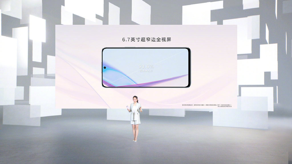 荣耀X30i发布：天玑810+22.5W快充