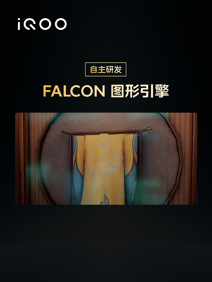3799元起售 iQOO 11系列正式发布：全球第二款骁龙8Gen旗舰