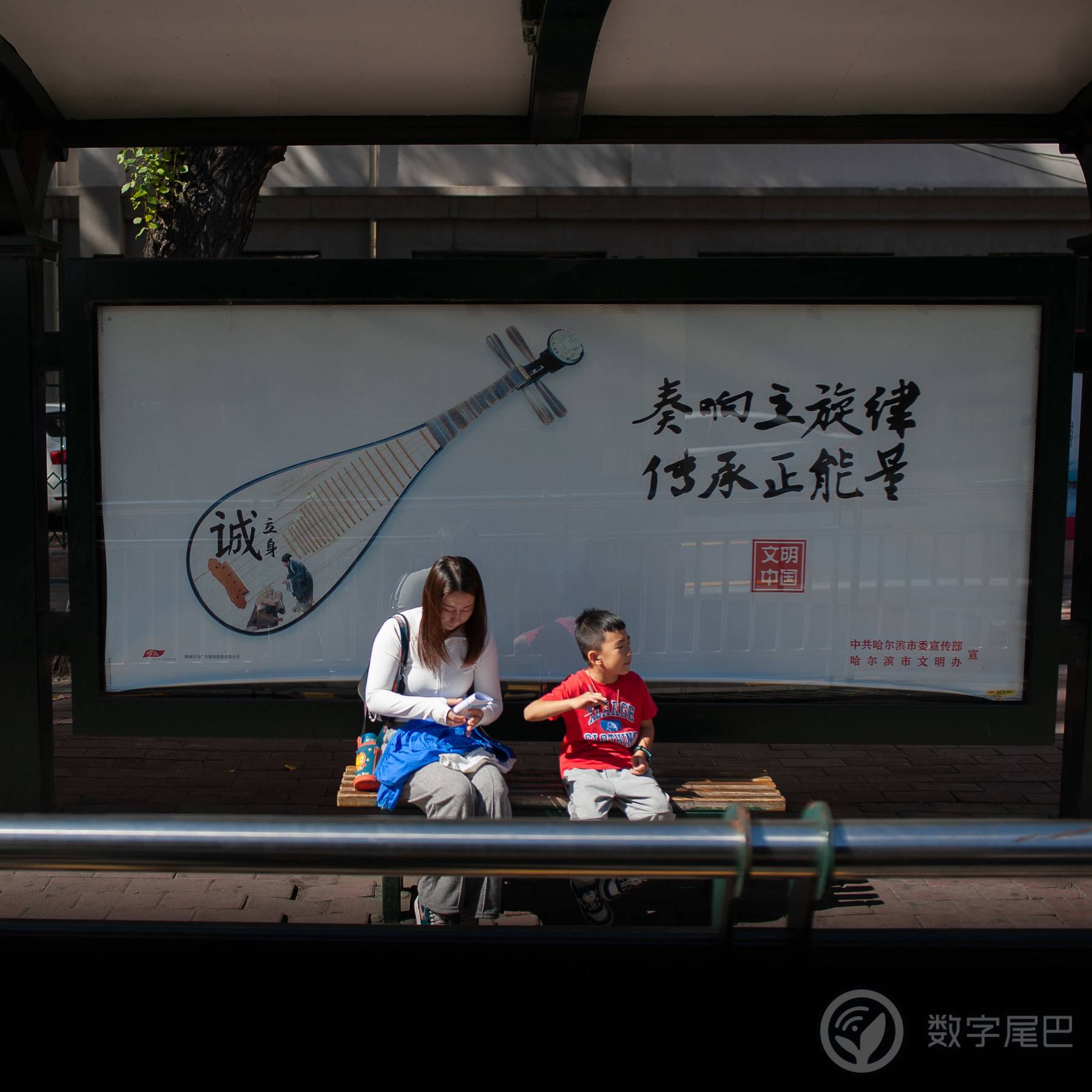 Bus travel in Harbin