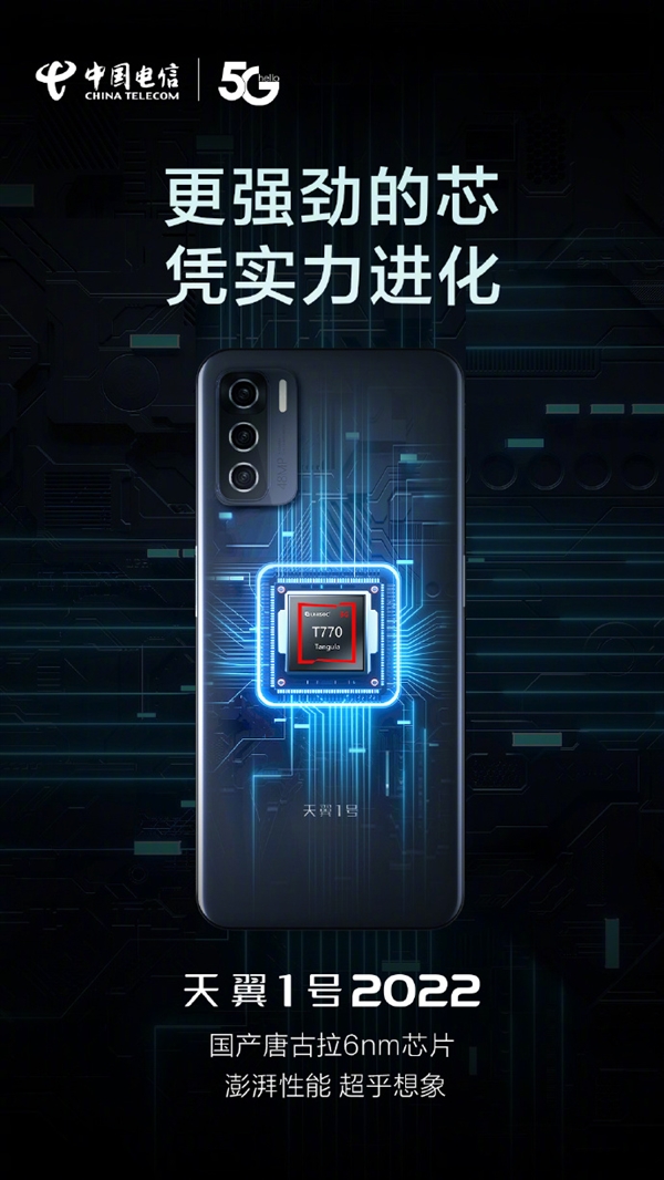 量子科技 新款手机！ 手机功能新突破！