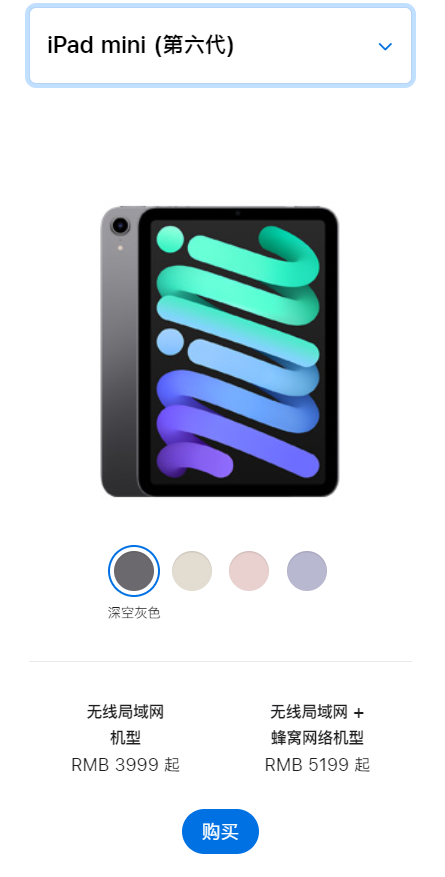 从mini到Air 老款iPad趁着新款iPad Pro和iPad 10发布纷纷开始涨价