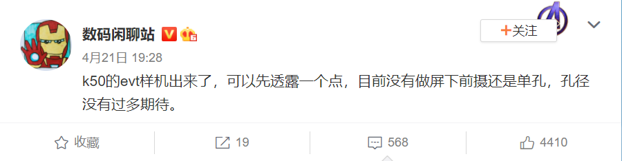 K40还没抢到 K50就出现了