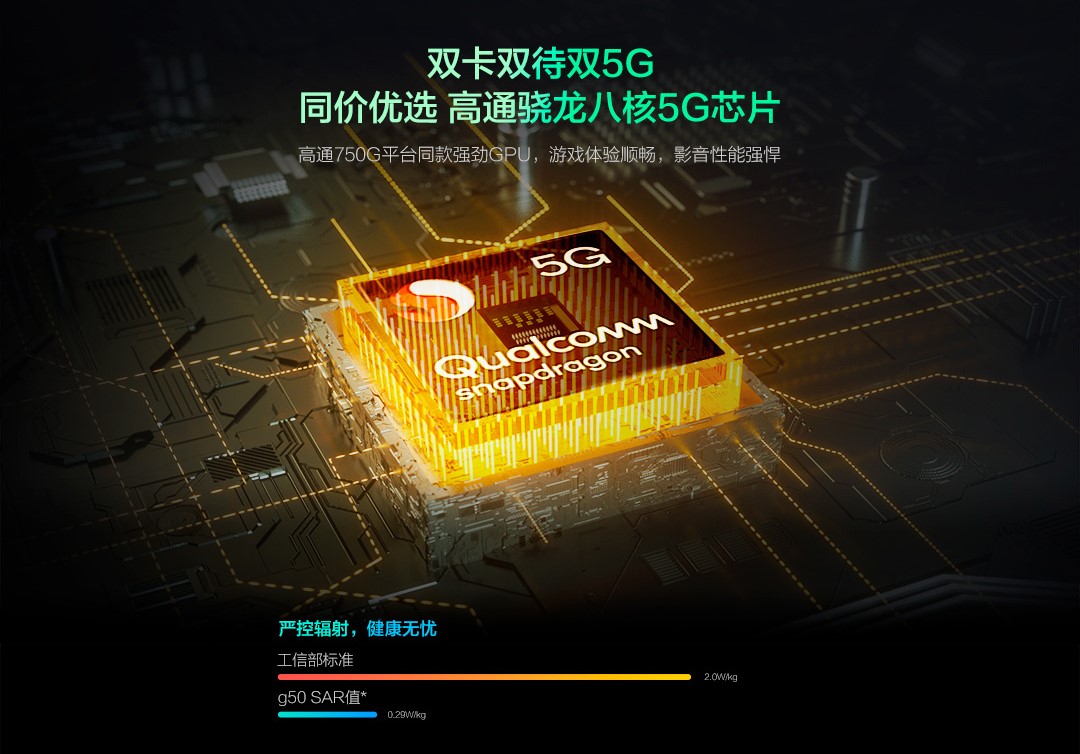 摩托罗拉g50上架：骁龙480+90Hz屏 1499元