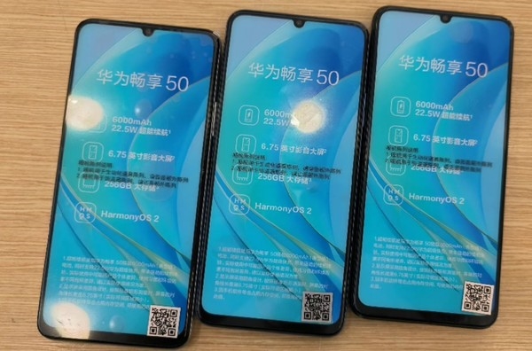 华为畅享50现身：搭载麒麟710 还有6000mAh大电池