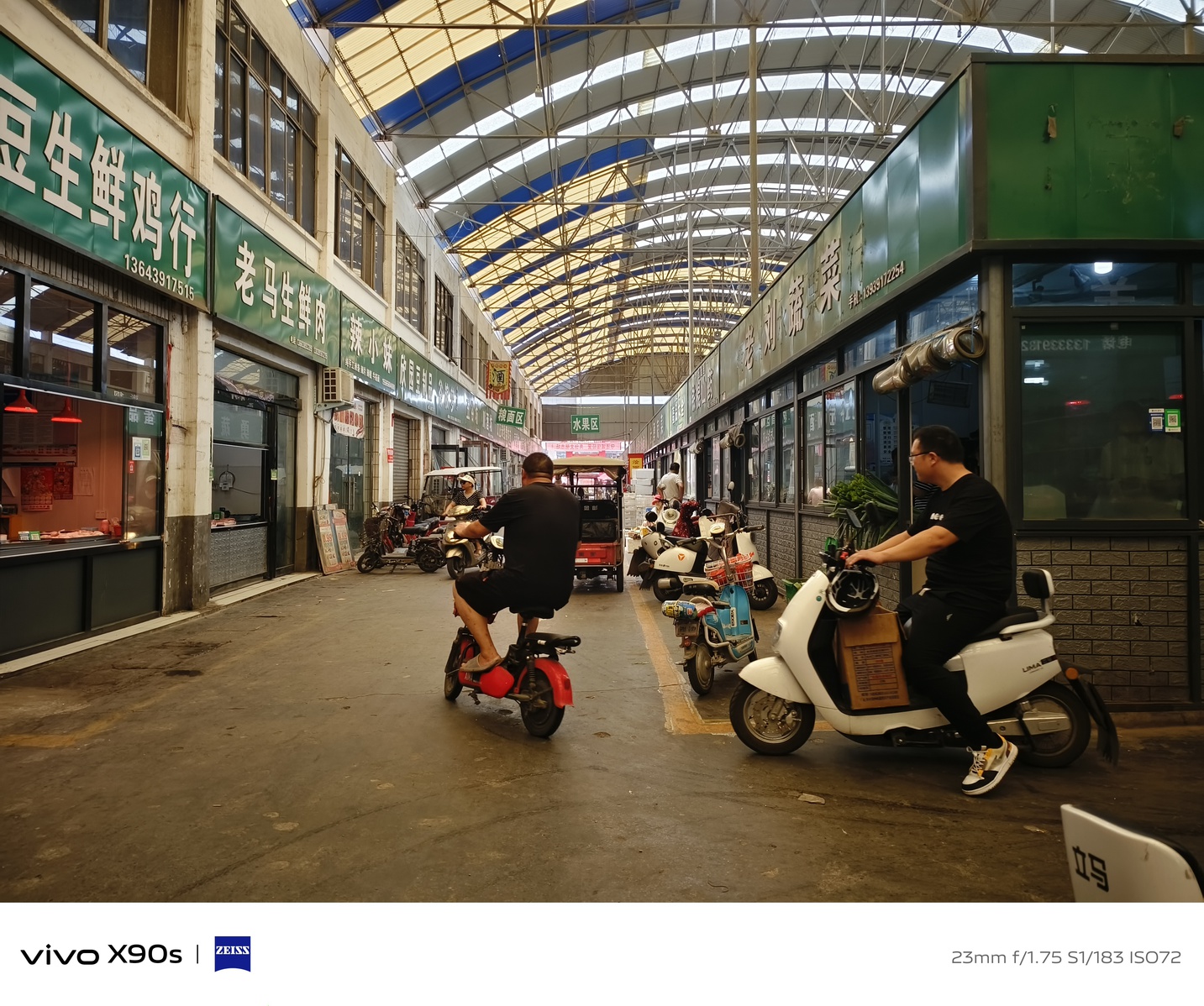 vivo X90s评测：小换代 大升级