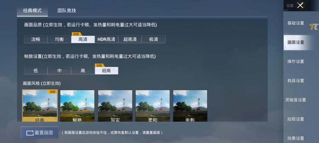 Redmi Note 12探索版评测：外观惊喜 210W闪充独孤求败