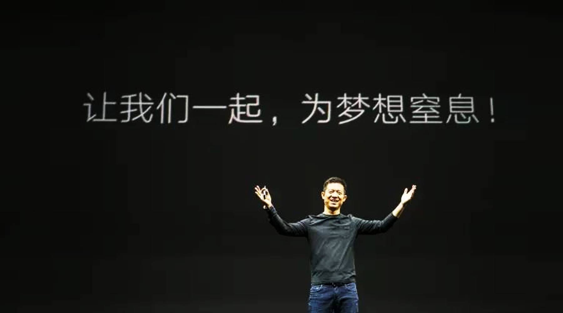 欠款122亿？乐视曾经穷得几乎只剩下了钱