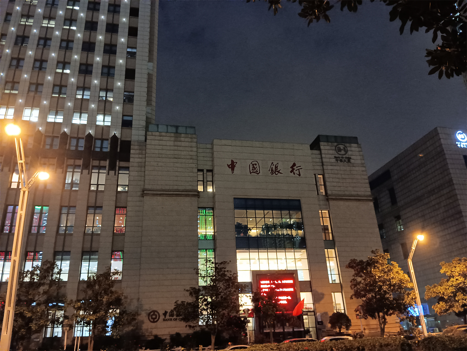 Redmi Note 11系列首发评测：再踏一步、所向无敌