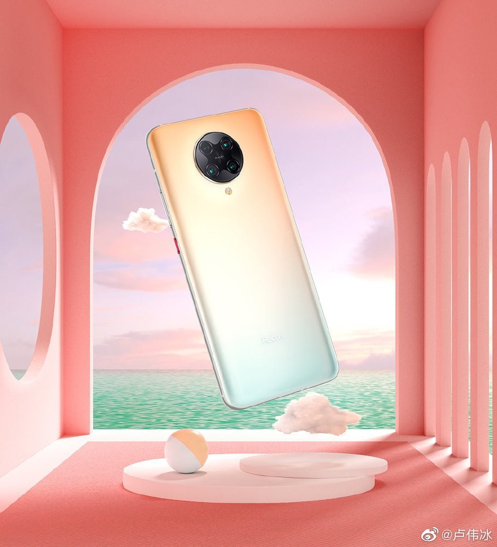 Redmi K30 Pro素皮版曝光：可惜买不到