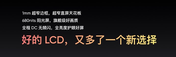 1699元起售 realme 10系列正式发布
