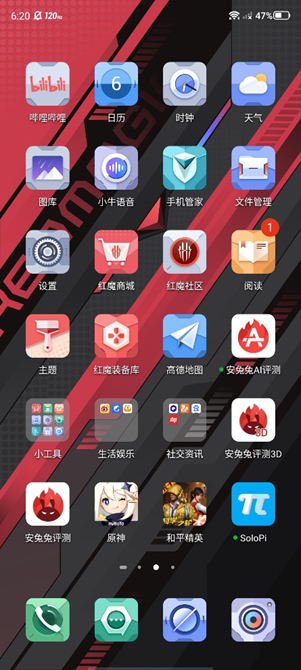 红魔7S Pro评测：稳帧魔王名不虚传，游戏体验确实拉满
