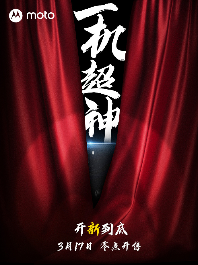 内卷之王！联想高调宣布新机：闭眼买