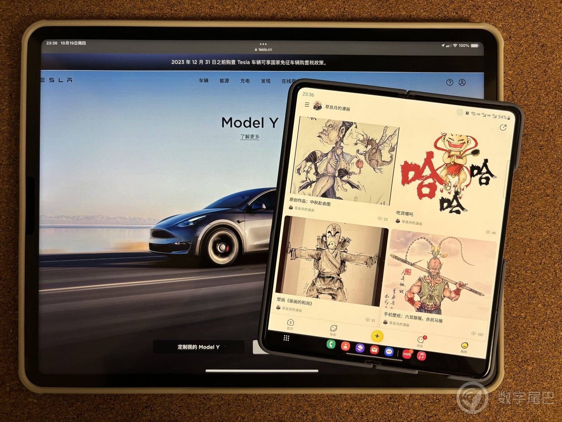 三星Galaxy Z Fold5，折叠屏的翘楚，好用！