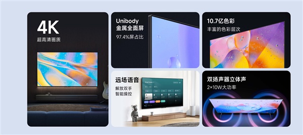 Redmi电视2024款上架：32英寸售价才579元